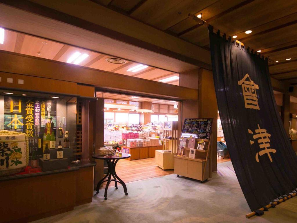 Hotel Ookawaso Aizuwakamatsu Exterior foto